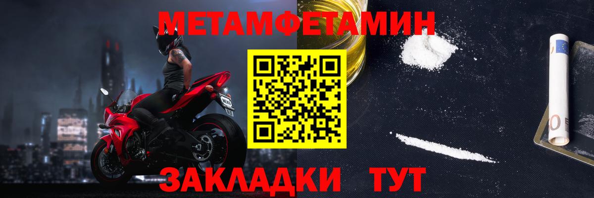 Амфетамин VHQ  АМФЕТАМИН  Артёмовский  Вход с VPN  АМФ 