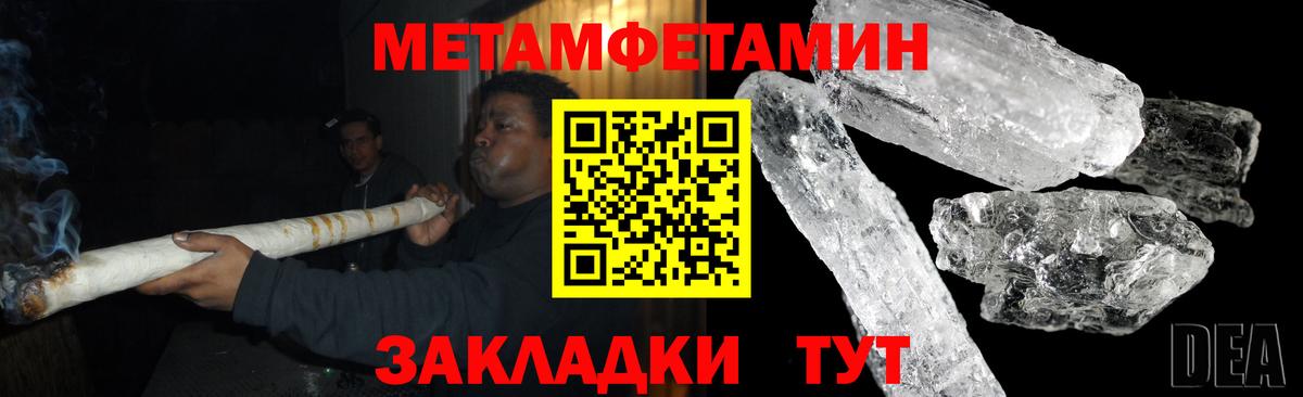 Amphetamine 97% Артёмовский