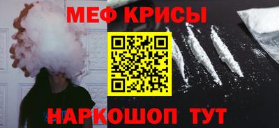 спайс Бердск