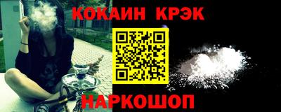 ALPHA PVP Белорецк