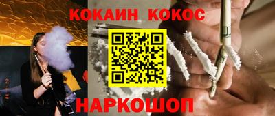 марихуана Белореченск