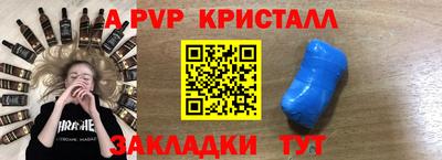 марихуана Белореченск