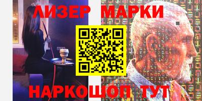 спайс Бердск