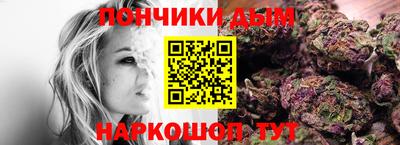ALPHA PVP Белорецк