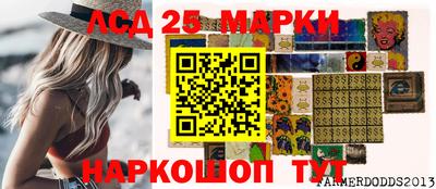 марихуана Белореченск