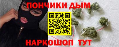 спайс Бердск
