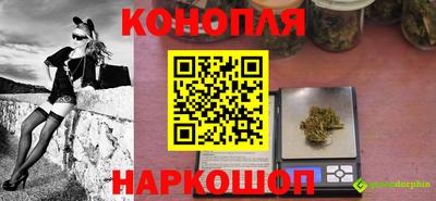 спайс Бердск