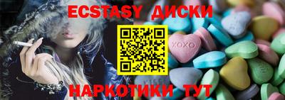 ALPHA PVP Белорецк