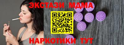 ALPHA PVP Белорецк