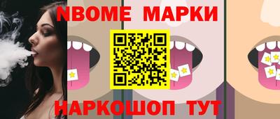 ALPHA PVP Белорецк