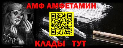 спайс Бердск