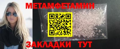 спайс Бердск