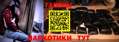 марихуана Белореченск