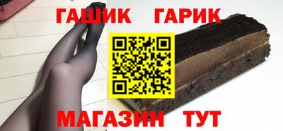 марихуана Белореченск