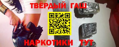 спайс Бердск