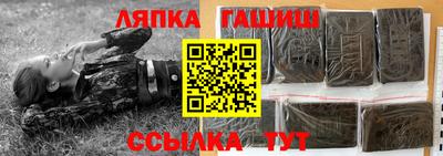 спайс Бердск