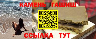 ALPHA PVP Белорецк
