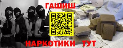 сатива Аша