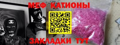 марихуана Белореченск