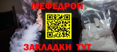 марихуана Белореченск