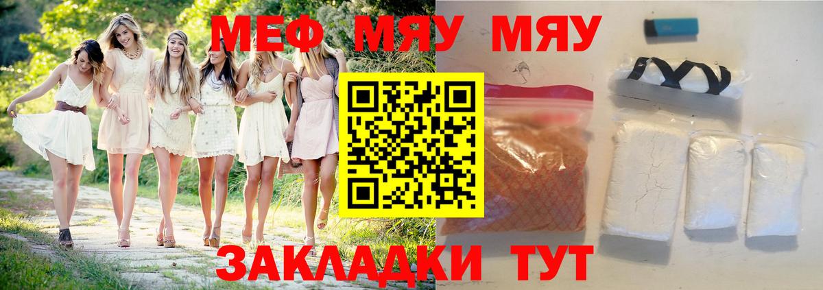 МЕФ  Артёмовский