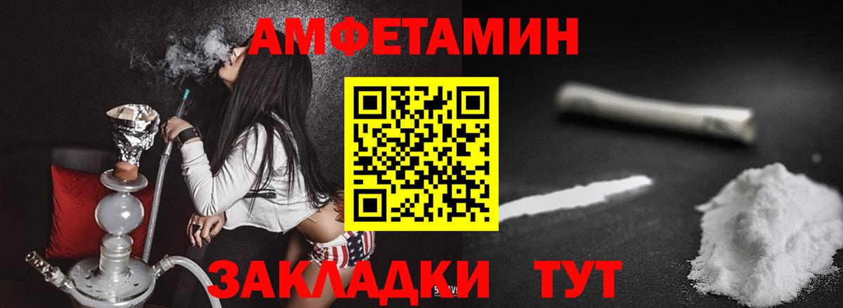 Метамфетамин мет  Метамфетамин  Вход с VPN  Артёмовский  Метамфетамин мет 