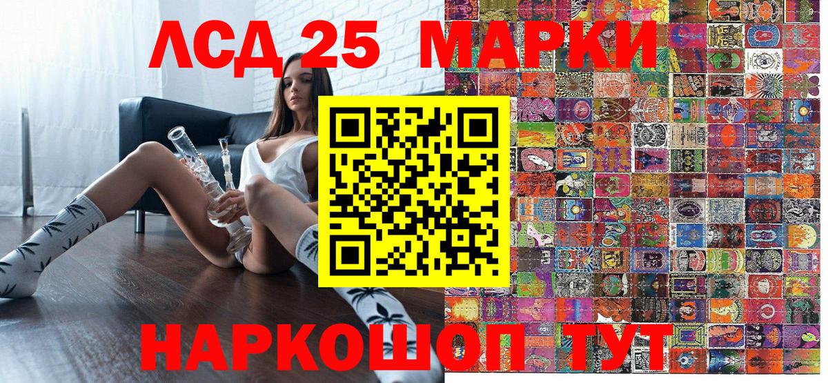 Марки N-bome 1,8мг  Марки N-bome 1,8мг  Вход с VPN  Артёмовский 